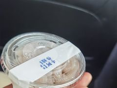 纯芋圆-阿嬷手作(深圳万象天地店)
