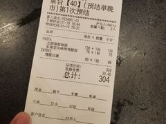 -WOLFGANG PUCK KITCHEN & BAR(迪士尼小镇店)