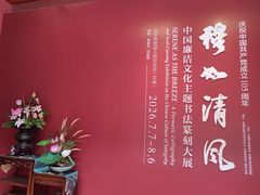 -北京市劳动人民文化宫(太庙)
