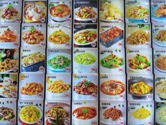 -桃源新村双台子店