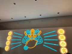 -金块块云南小吃