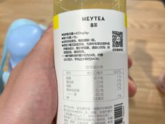 -喜茶(青岛金狮广场店)