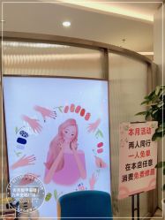 -吉吉靓甲美睫