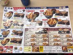 菜单-天ぷら定食まきの(難波千日前店)