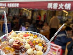 -飘香火锅(玉林西路店)