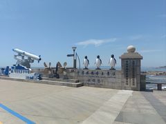 -中华人民共和国水准零点