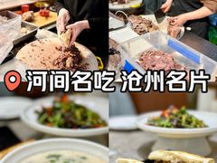 -高玛纳驴肉火烧(一世界店)
