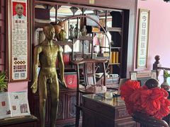 -芳草堂中医门诊部(怡芳苑店)