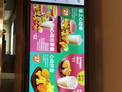 -德克士(腾达店)