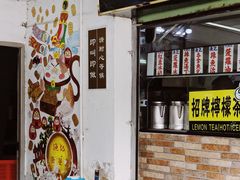 -渔记茶餐厅(渔村店)