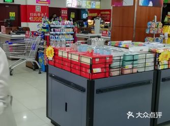 哈哈哈,真奢侈,超市里面什莫都有