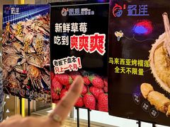 -乔哥铭洋海鲜自助(皇城恒隆广场店)