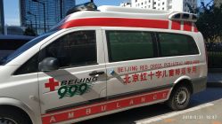 -首都医科大学附属北京儿童医院