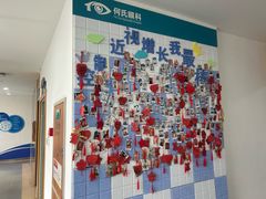 -大连何氏眼科医院