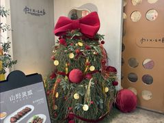 -像素研食The pixlab (皮市街店)