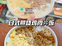 -全家便利店(杭州龙翔桥地铁站店)