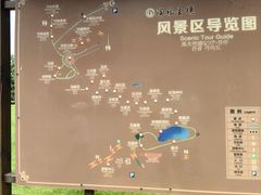 -陶祖圣境风景区