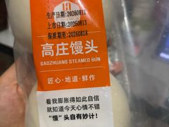 -世纪联华超市(凤起店)