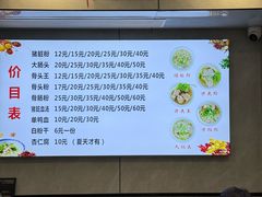 -守英猪脏粉(仓桥街店)