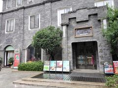 门面-天府掌柜(九眼桥店)