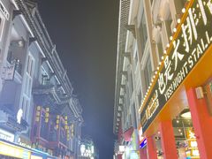 -桥东喜碧海鲜街(水东街店)