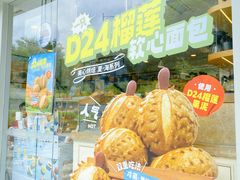 -美心西饼mx cakes(猎德优托邦店)