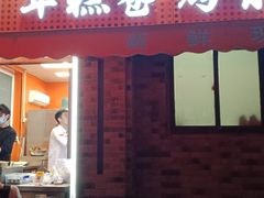 -张果佬年糕卷(科巷店)