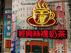 门面-美芝莲(东方宝泰店)