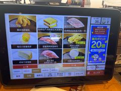-KURA寿司(博多中洲店)