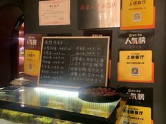 -滇野云南野生菌餐厅(陕西南路店)