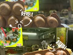 -阿叔鸡蛋仔(燎原路店)