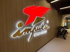 -英派斯健身旗舰店(海信国际中心馆)