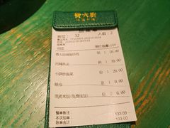 -费大厨辣椒炒肉(太平老街店)