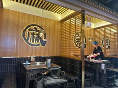 -井格·重庆火锅(王府井店)