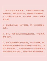-花田喜事婚礼定制