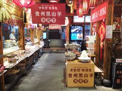自助取餐区-老凯俚酸汤鱼(鸿通城店)