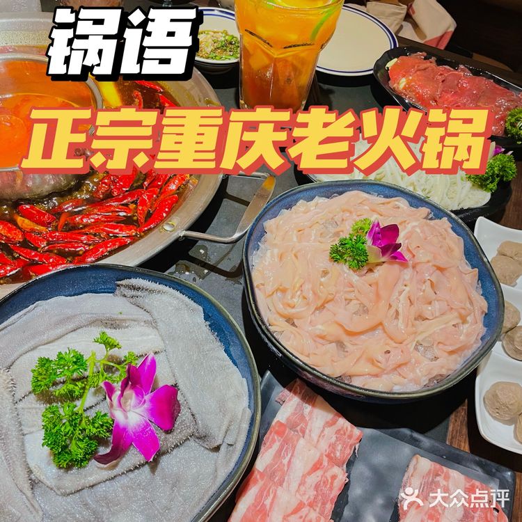 深圳探店|超火爆重庆老火锅终于开来深圳啦‼️