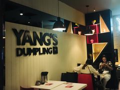 -小杨生煎(湟普汇店)