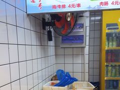 -上海鸡柳店(中街盛京大家庭店)