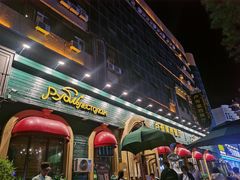 -卢布里西餐厅(总店)