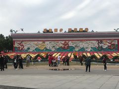-武汉园博园(武汉自然博物馆)