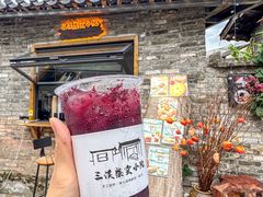 -三溪村