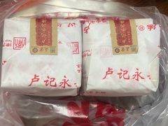 -卢记永兴德(静海店)