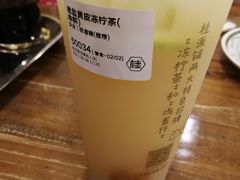 -桂桂茶(恒基名人店)