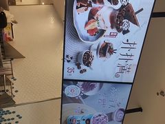 -DQ·蛋糕·冰淇淋(万象城店)