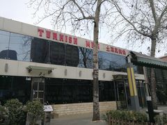 门面-土耳其妈妈