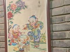 -鸭匠食府·挂炉烤鸭·新京菜(阜成路店)