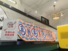 -堂屋糖水店(愚园店)