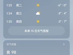 -金隆兴(镜湖店)