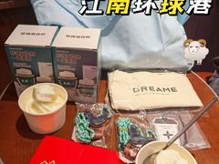-江南环球港